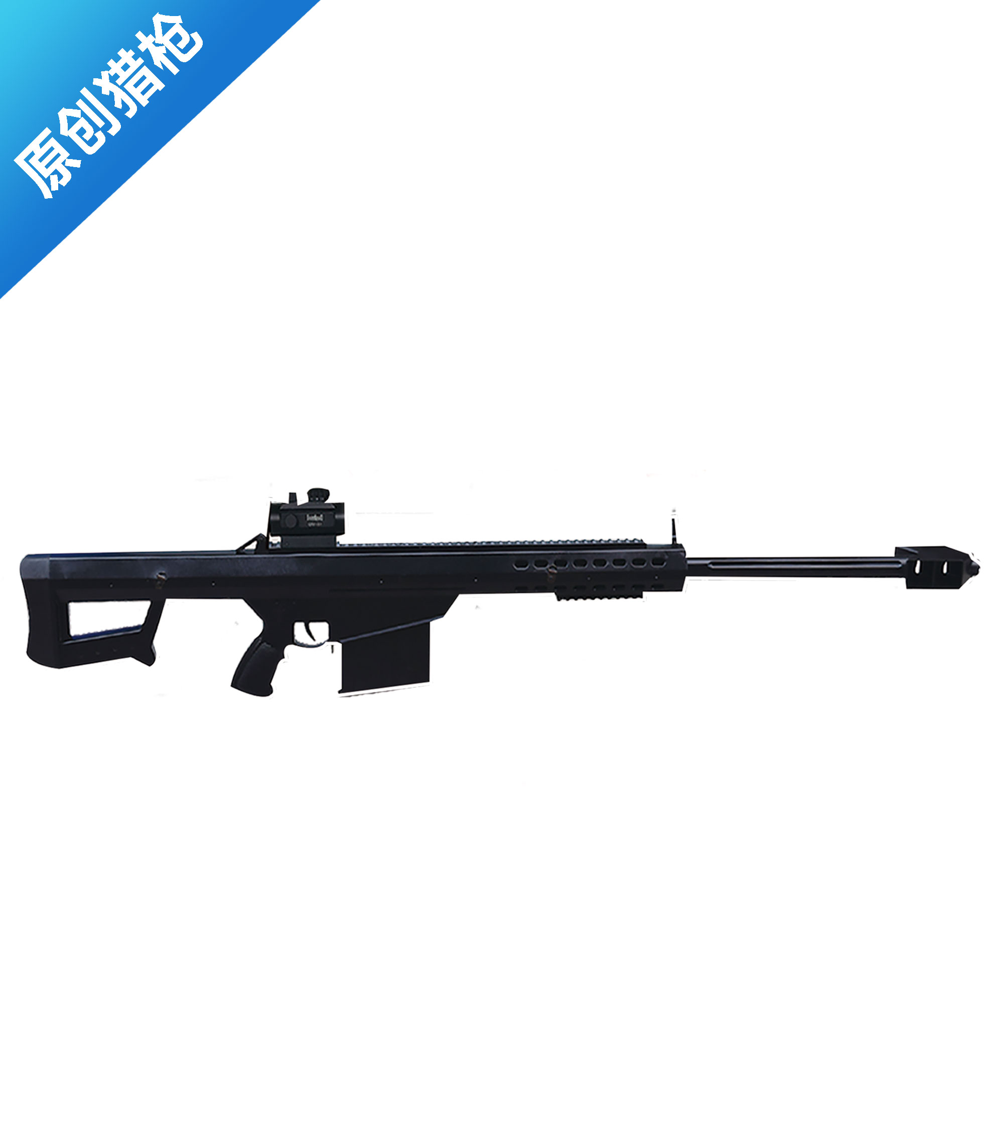 A21狙击猎枪